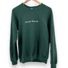 LOVE ALL - Green Sweatshirt